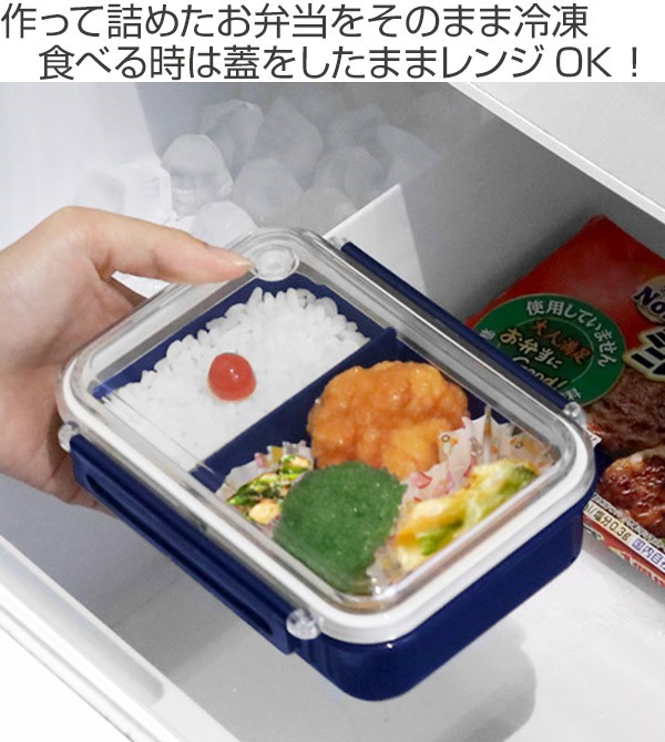 お弁当箱 1段 まるごと冷凍弁当 500ml 5個セット タイトボックス