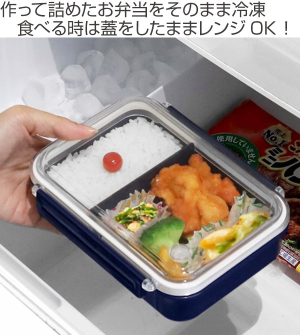 お弁当箱 1段 まるごと冷凍弁当 650ml 5個セット タイトボックス ランチボックス 保存容器 弁当箱 作り置き レンジ対応 食洗機対応 おすすめ set2 お弁当グッズのカラフルボックス 通販 Yahoo ショッピング