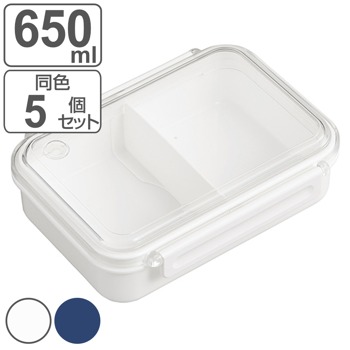 お弁当箱 1段 まるごと冷凍弁当 500ml 5個セット タイトボックス