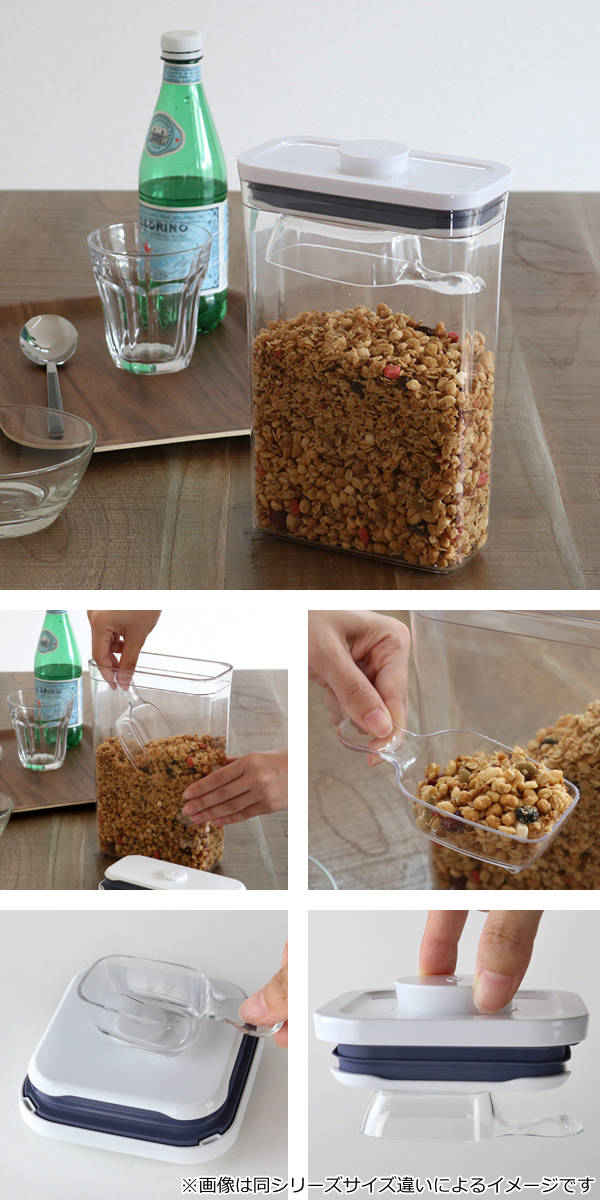OXO（キッチン用品） OXO オクソー 保存容器 ポップコンテナ