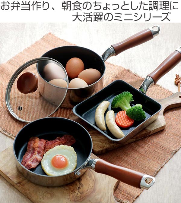 新品未使用　小フライパン　IH,ガス両対応　蓋無し 和平フレイズ ミニフライパン 14cm IH対応 ピコット フッ素樹脂加工