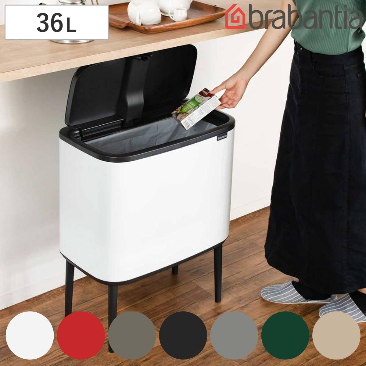 brabantia ブラバンシア ブラックBo touch bin タッチビン brabantia（ブラバンシア） ゴミ箱 36L Boタッチビン （ ブラバンシア
