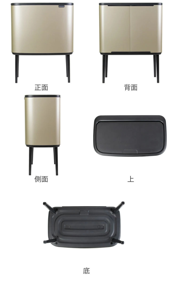 brabantia（ブラバンシア） ゴミ箱 36L Boタッチビン （ ブラバンシア