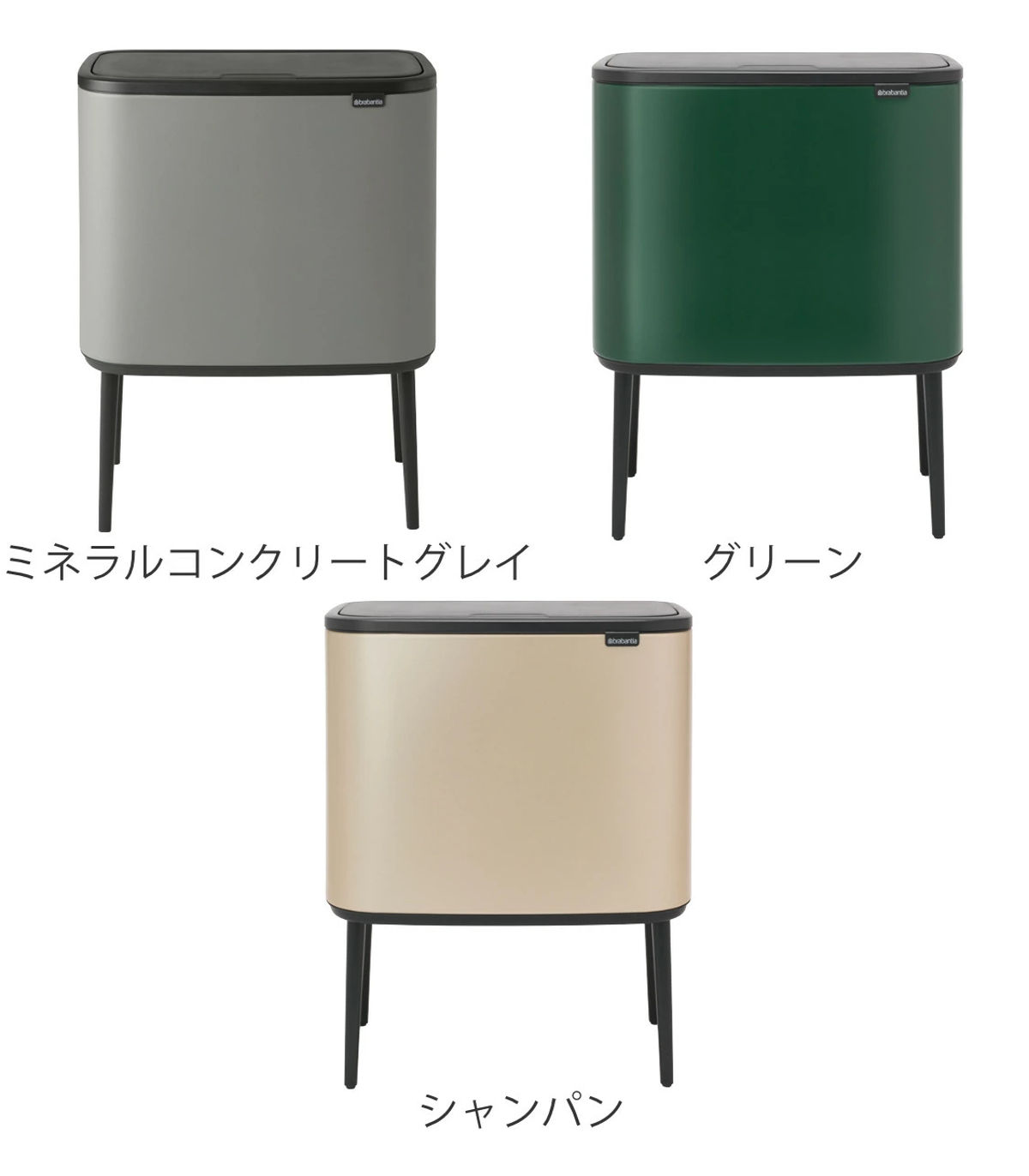 brabantia ゴミ箱 36L （ ブラバンシア） brabantia（ブラバンシア） ゴミ箱 36L Boタッチビン （ ブラバンシア