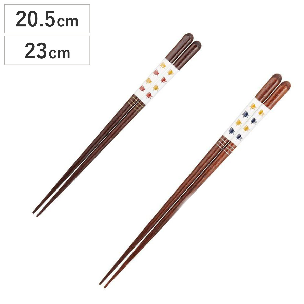 イシダ 箸 20.5cm 23cm うるしde暮らそ 千鳥 漆 木製 （ お箸 はし お