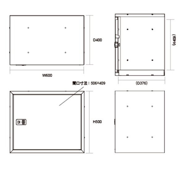 法人限定） 宅配ボックス （ 宅配BOX 荷物受け 宅配便 メール便 メール