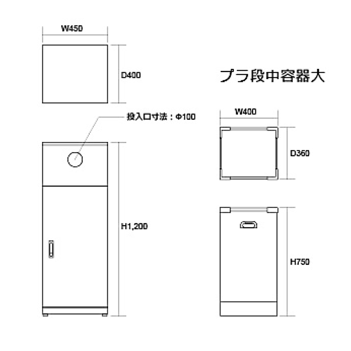 リサイクルステーション 業務用ゴミ箱 88L ビン カン PETボトルタイプ