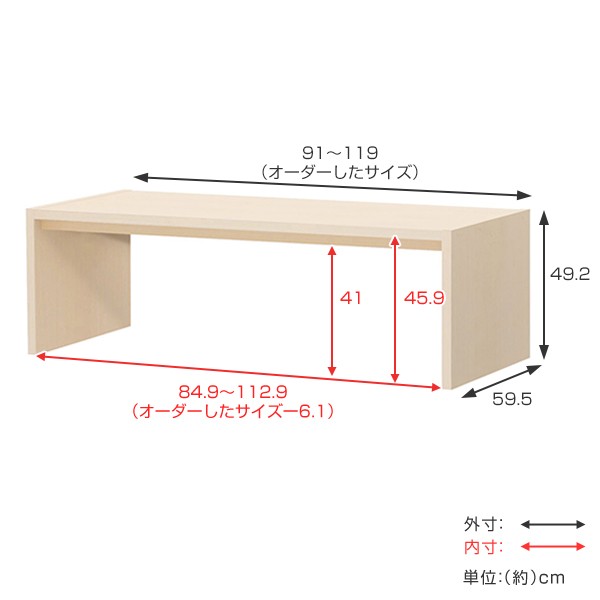 サイズオーダー家具 オーダーコンソール ロータイプ 奥行き59.5cm