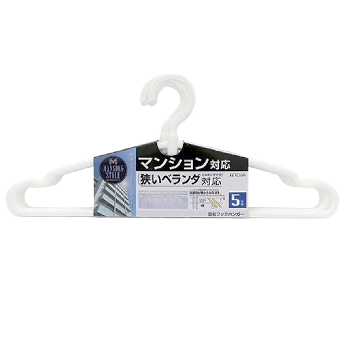 東和産業 洗濯ハンガー 回転フックハンガー ランドリーハンガー 5P