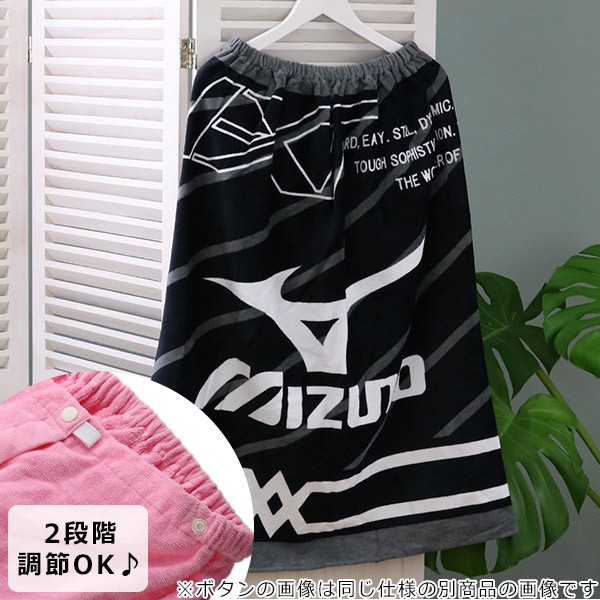 MIZUNO ラップタオル 巻きタオル L寸 マキL ミズノ I4515