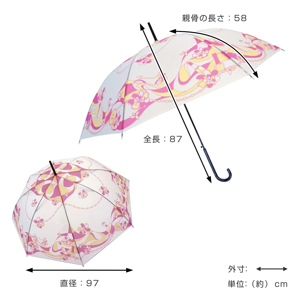 ビニール傘 約58cm マーブルコスメ柄 ピンク ジャンプ傘 （ 雨傘 長傘