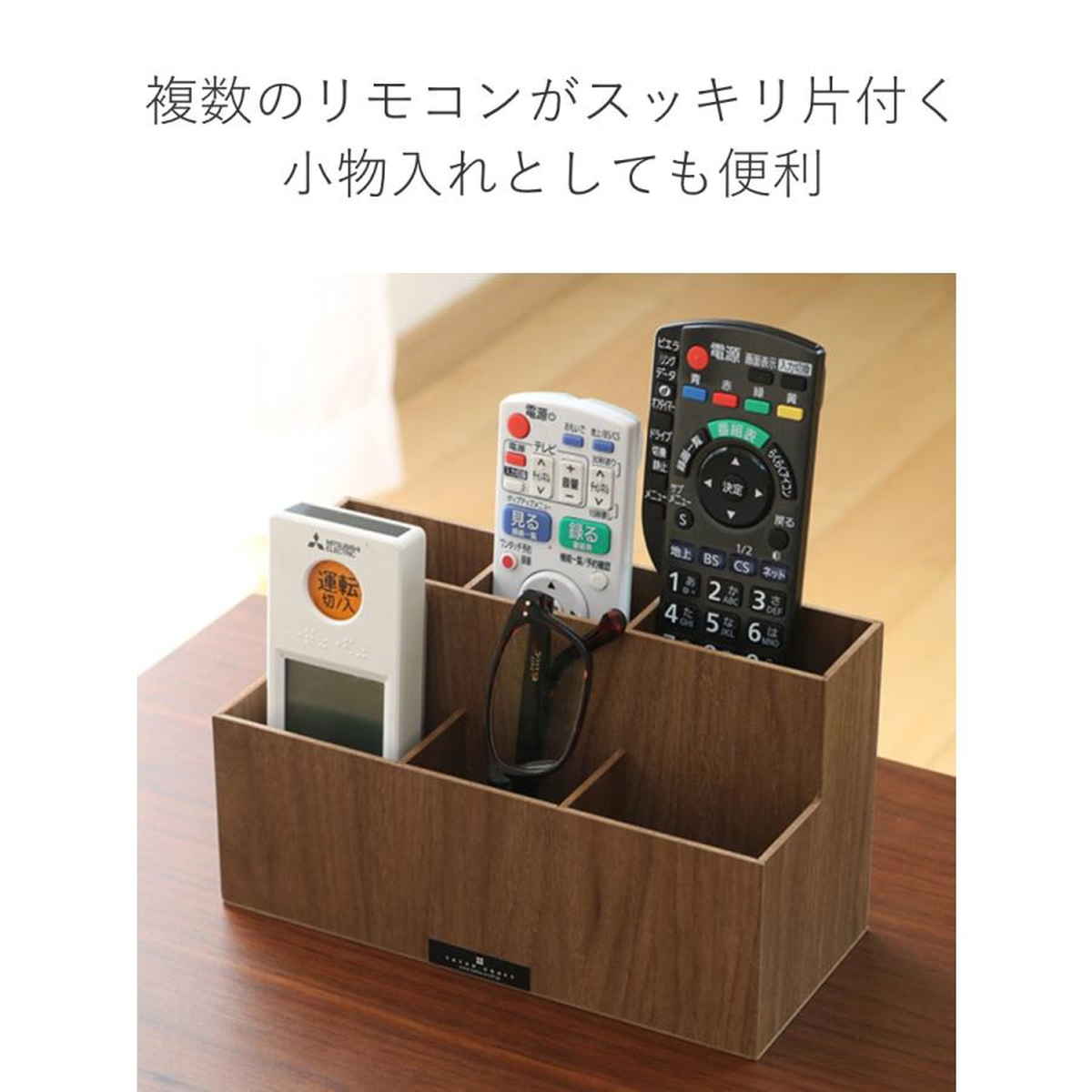 リモコンスタンド バスク BOSK 卓上 収納...の詳細画像5