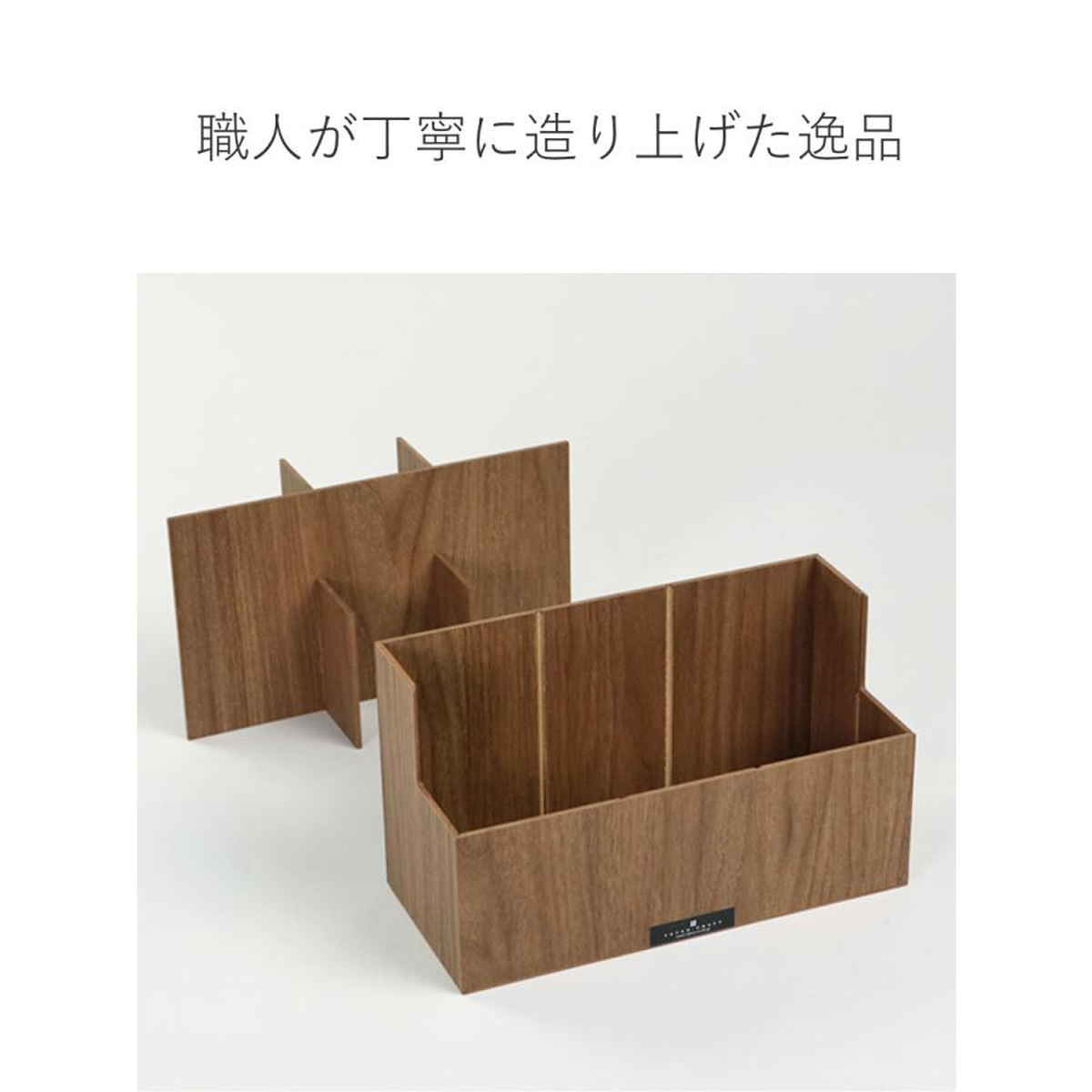 カリモク✩非売品!入手困難　リモコンスタンド　小物ケース　木目　ウォールナット カリモク✩非売品!入手困難 リモコンスタンド 小物ケース 木目