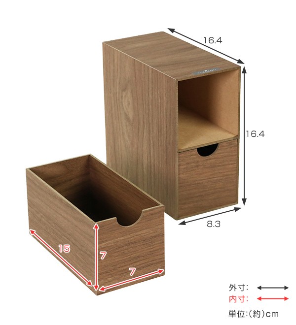 収納ボックス ミニ収納BOX バスク BOSK...の詳細画像4