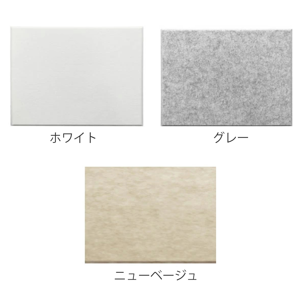吸音材 吸音パネル 防音フェルトボード フェルメノン 80×60cm 同色6枚 