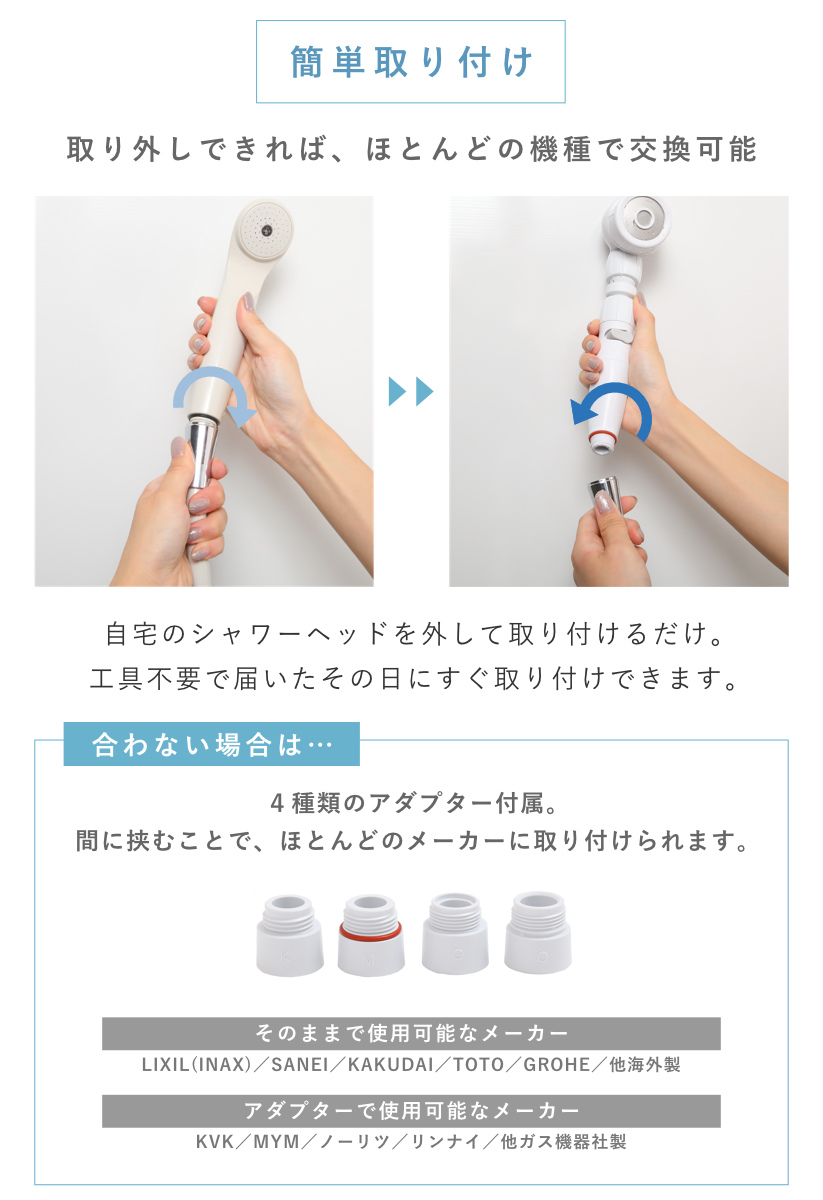 Arromic（アラミック） 特典付き シャワーヘッド 節水 3D earth shower