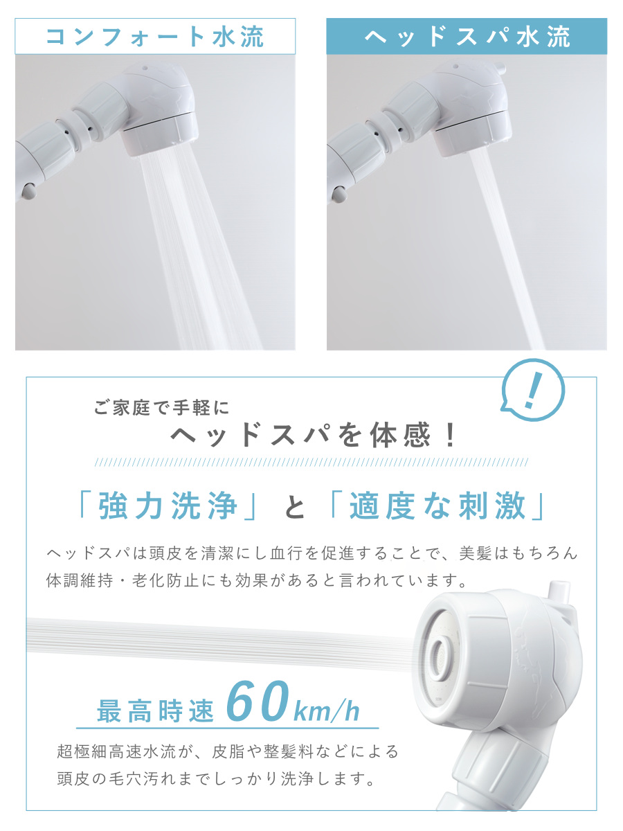 Arromic（アラミック） 特典付き シャワーヘッド 節水 3D earth shower