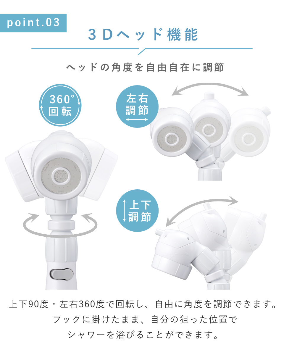 Arromic（アラミック） 特典付き シャワーヘッド 節水 3D earth shower