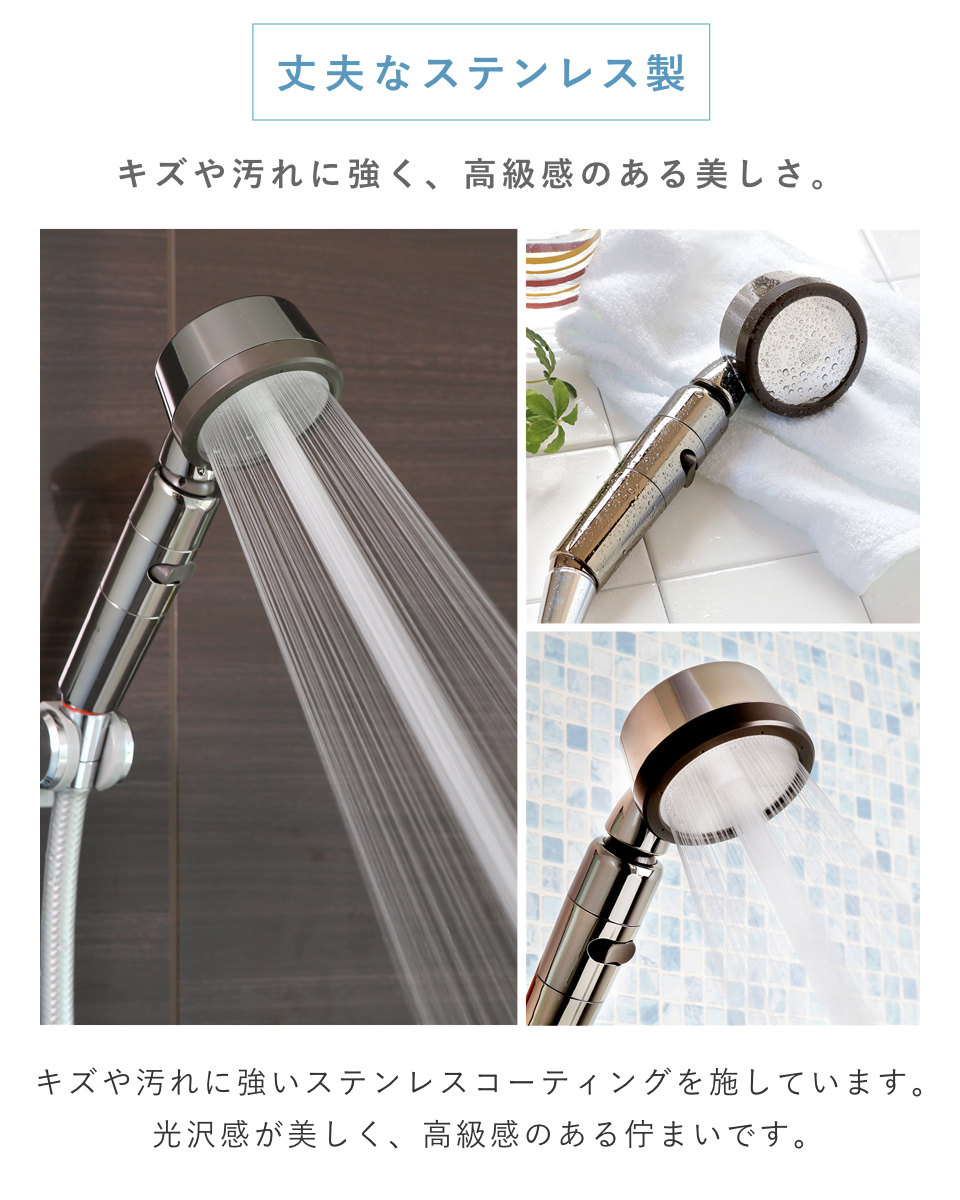 Arromic（アラミック） 特典付き シャワーヘッド 節水 3D shower