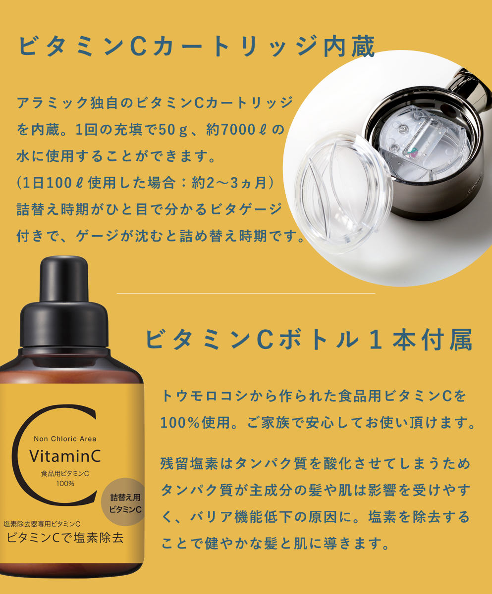 Arromic（アラミック） 特典付き シャワーヘッド 節水 3D Shower Salon