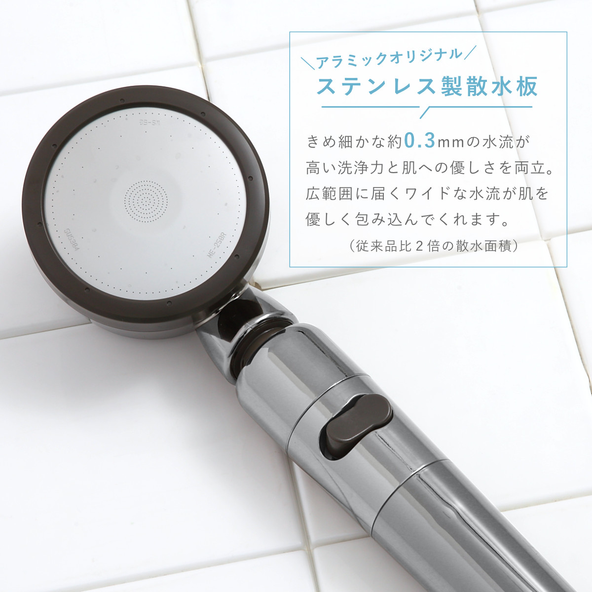 Arromic（アラミック） 特典付き シャワーヘッド 節水 3D Shower Salon
