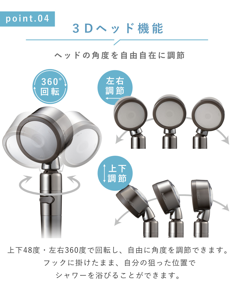 Arromic（アラミック） 特典付き シャワーヘッド 節水 3D Shower Salon