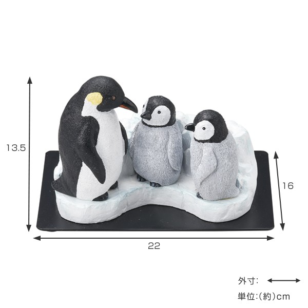 傘立て ペンギン親子 3本収納 置物 動物 傘たて アンブレラスタンド