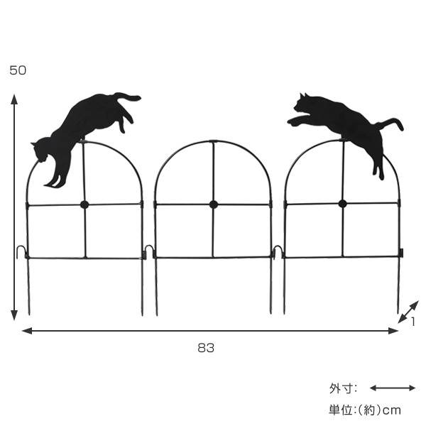 ガーデンフェンス シルエットミニフェンス ガーデニング Cat 猫 柵 庭 フェンス リビングート ヤフー店 通販 Yahoo ショッピング