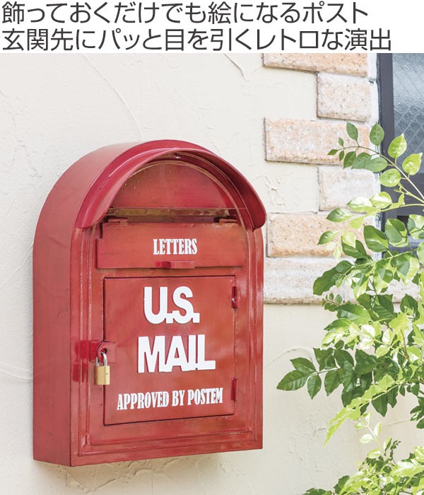 ポスト 壁掛け ウォールポスト アンティーク U.S.MAIL 赤