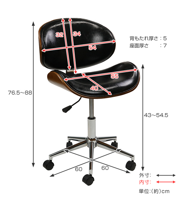 オフィスチェア デスクチェア レザー調 座面高43〜54.5cm ECOチェア
