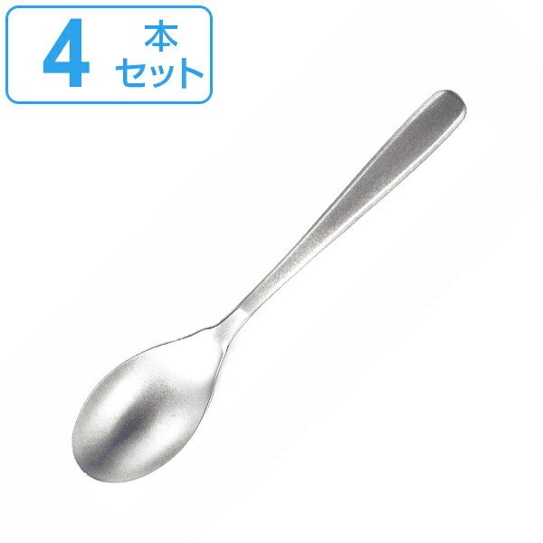 ティースプーン 14cm ステンレス カトラリー スプーン 食洗機 日本製 4本セット （ 食洗機対応 コーヒースプーン 63 ロクサン ）  :307789set:リビングート ヤフー店 - 通販 - Yahoo!ショッピング