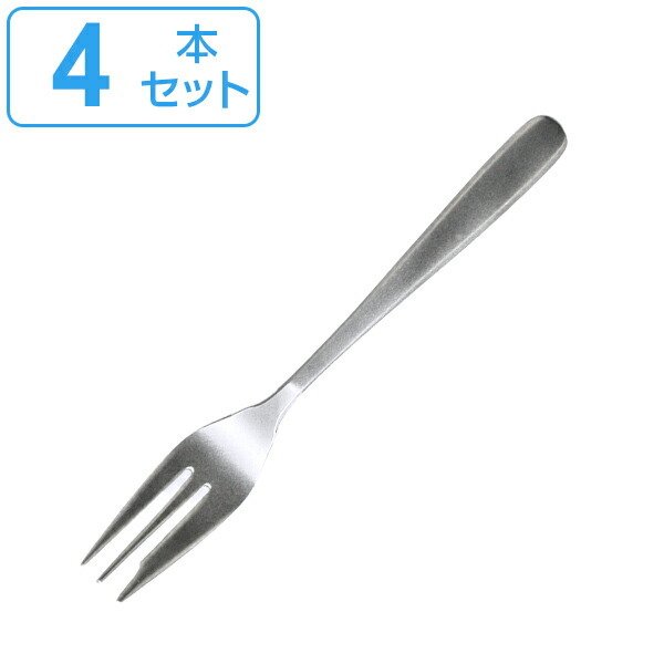 ケーキフォーク 14cm ステンレス カトラリー フォーク 食洗機 ケーキフォーク 14cm ステンレス カトラリー フォーク 食洗機