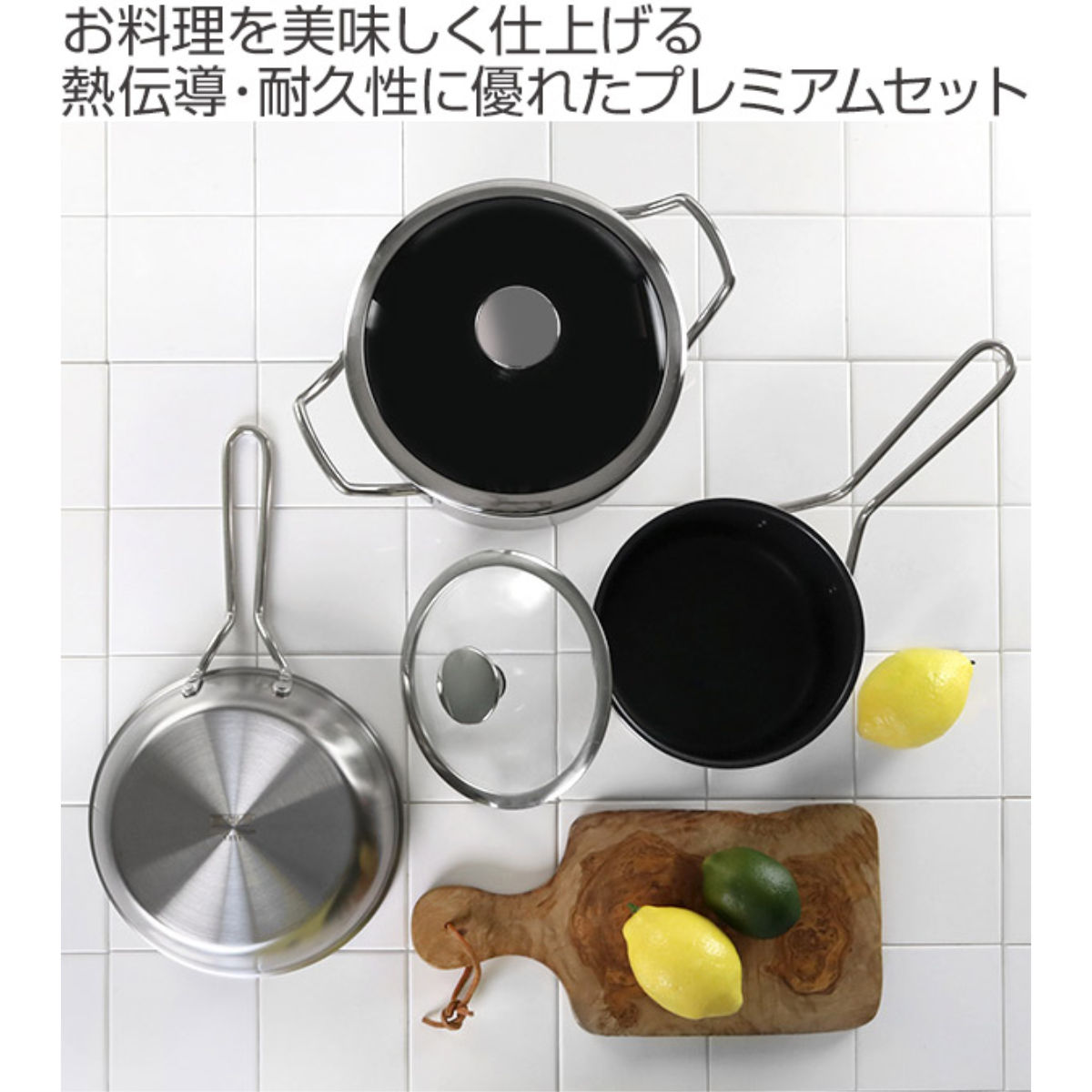 ウルシヤマ金属工業 フライパン&鍋5点セット IH対応 蓋付き ユミック