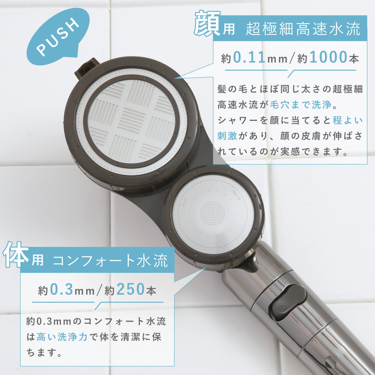 Arromic（アラミック） 特典付き シャワーヘッド 節水 3D 2Face顔