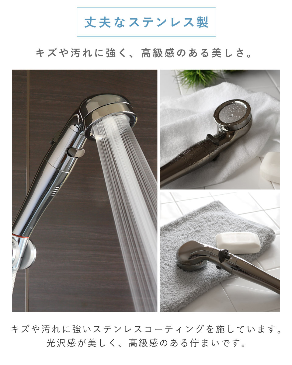 Arromic（アラミック） 特典付き シャワーヘッド 節水 ホースセット