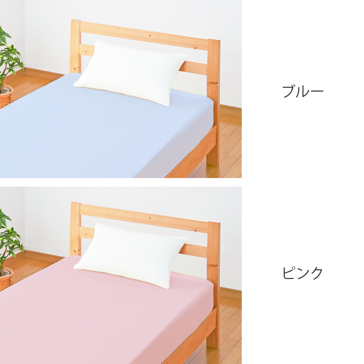 ボックスシーツ シングル 綿100％ 日本製 ブルー （ ワンタッチ シーツ