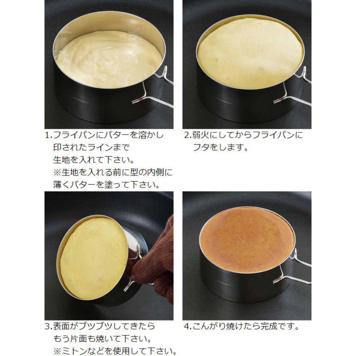 タイガークラウン パンケーキリング ハート 深型 （ パンケーキ 型