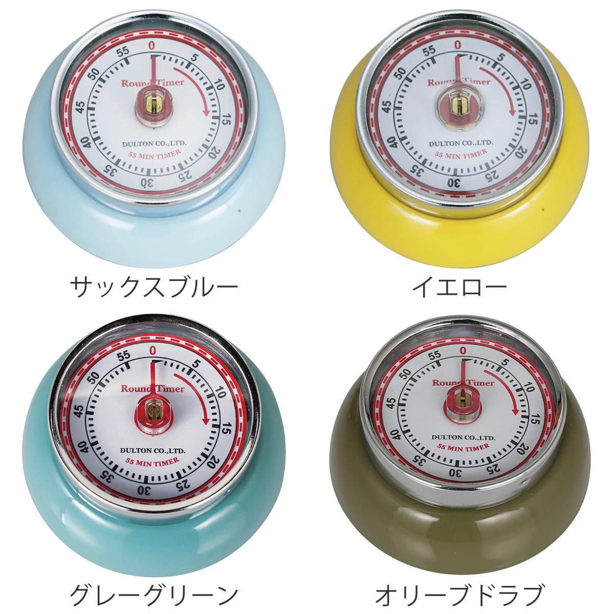 DULTON（ダルトン） キッチンタイマー マグネット付き ゼンマイ式