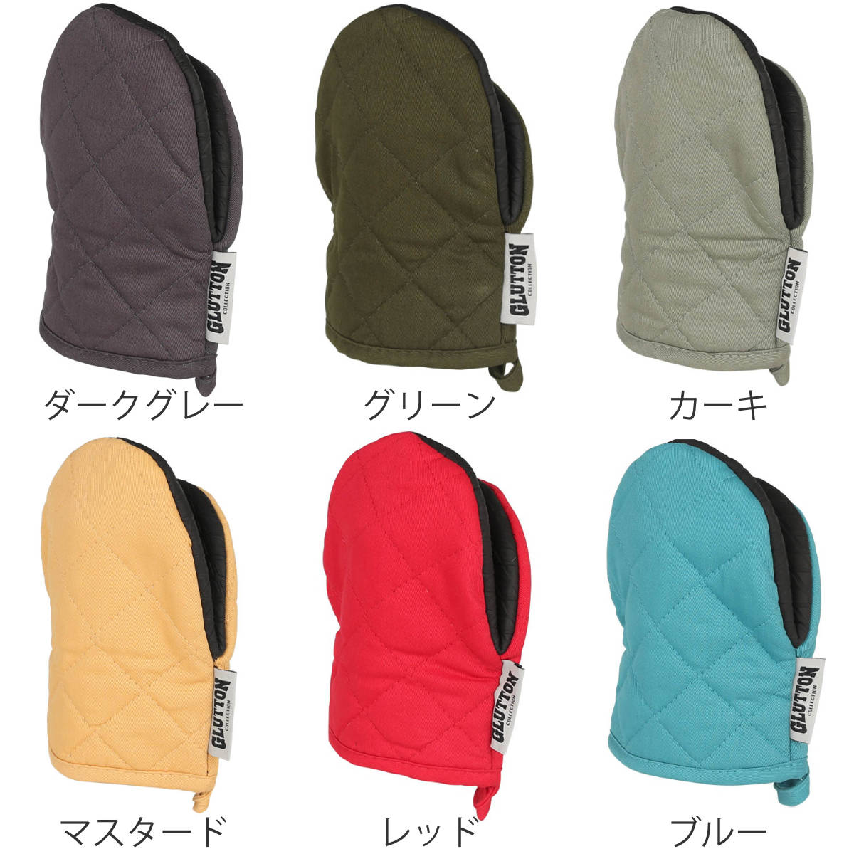 ダルトン DULTON ミトン 鍋つかみ グラットン GLUTTON オーブンミット