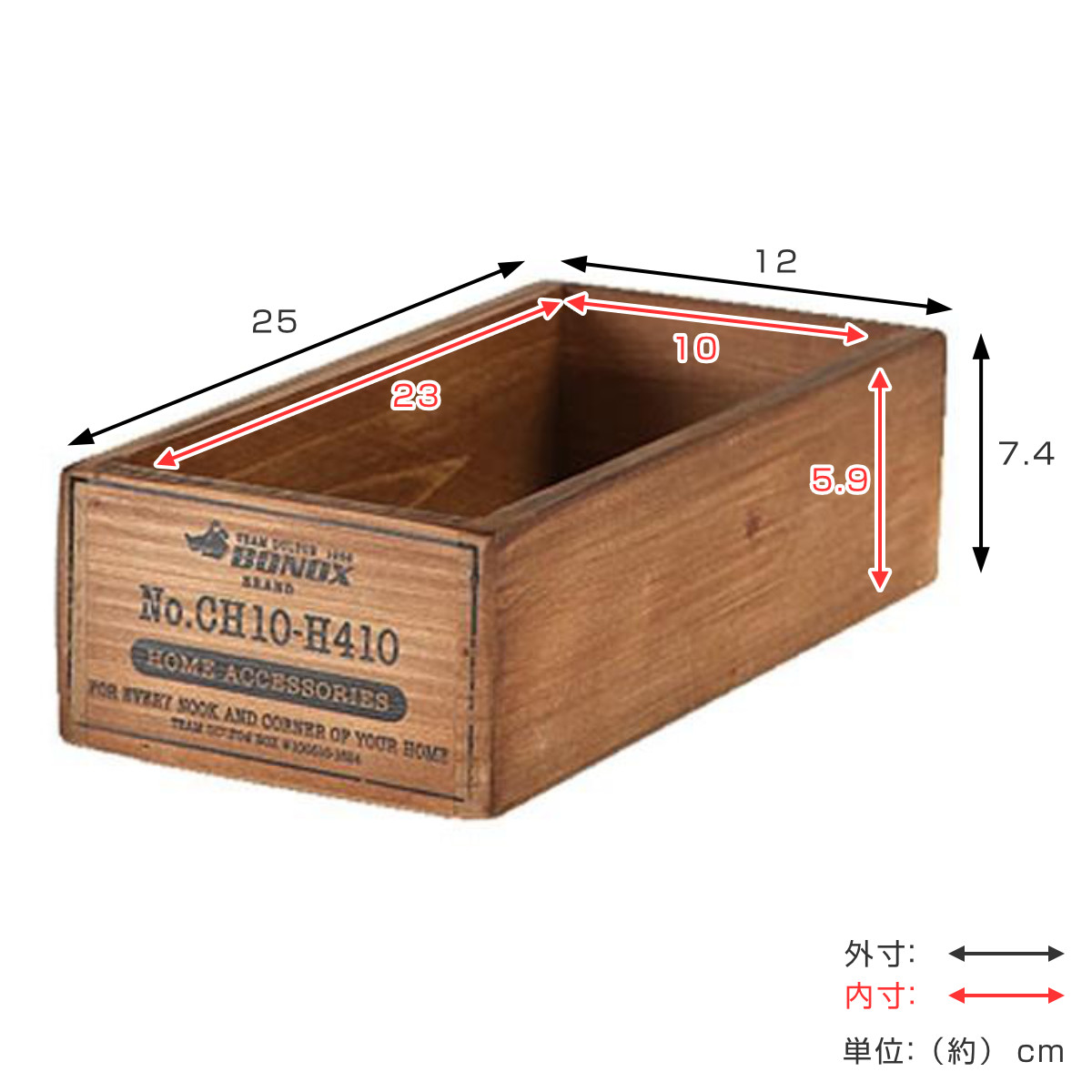 DULTON（ダルトン） 小物収納 DULTON WOODEN BOX NATURAL ウッデン