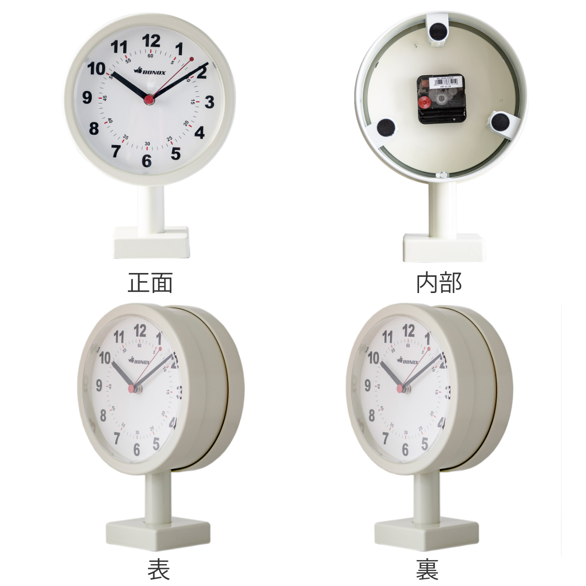 掛け時計 ダルトン DULTON ダブルフェイスクロック （ 壁掛け時計