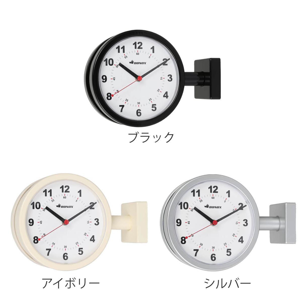 掛け時計 ダルトン DULTON ダブルフェイスクロック （ 壁掛け時計