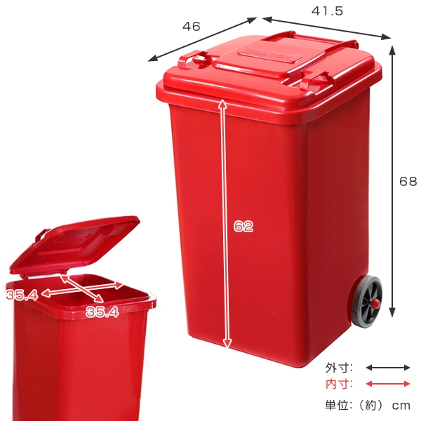 DULTON（ダルトン） ゴミ箱 65L 屋外兼用トラッシュカン （ ごみ箱 65