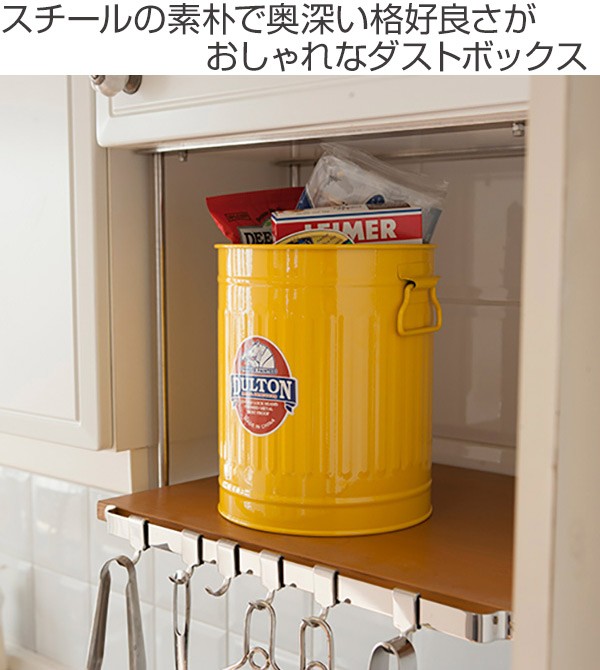 ダルトン DULTON ゴミ箱 ミニガベージカン 3.5L ダストボックス