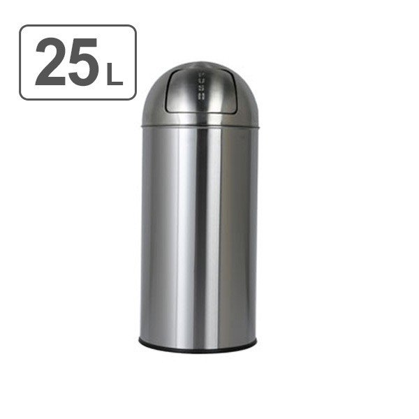 新品 ダストボックス ゴミ箱 25L ダルトン ステンレス インダストリアル ダルトン DULTON ゴミ箱 ダストビン サテンフィニッシュ 25L