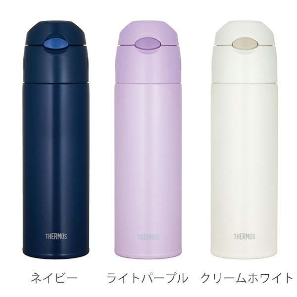 持ち歩きサイズ最高！　ポーター　サーモス　ボトル　水筒　350ml THERMOS x PORTER(サーモス x ポーター) THERMOS / PORTER