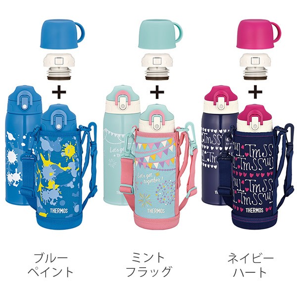THERMOS 水筒 サーモス ( thermos ) 真空断熱 2ウェイボトル 直