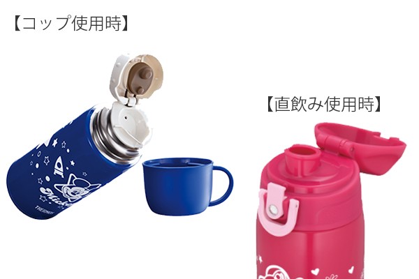 THERMOS（サーモス） 特価 水筒 600ml 真空断熱 2way 直飲み コップ