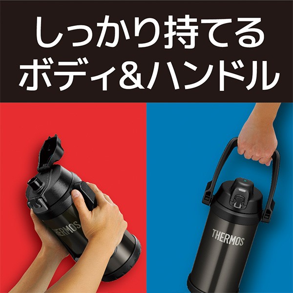 THERMOS（サーモス） 水筒 真空断熱スポーツジャグ FFV-2000 2L