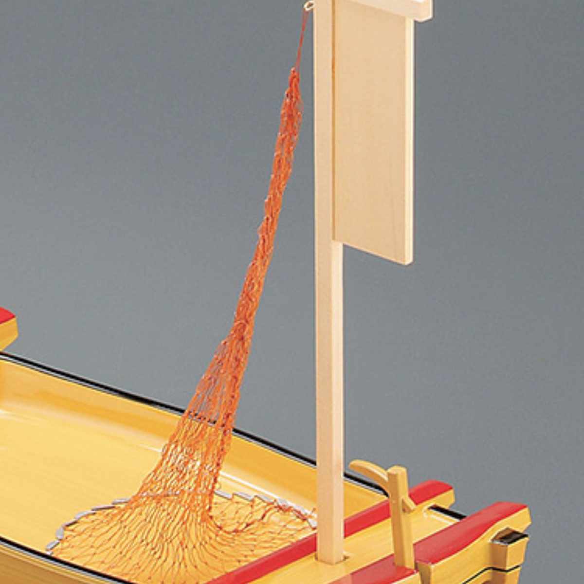福井クラフト 舟盛器 大安七福舟 盛器 白地 64cm 木製帆 網 カジ付